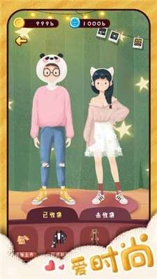 旅行串串手游图1