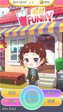 次元料理屋安卓图4