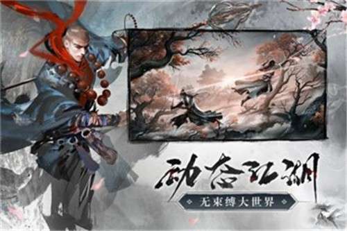 抖音青云诀红包版图3