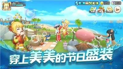 悠长假期礼包版图1