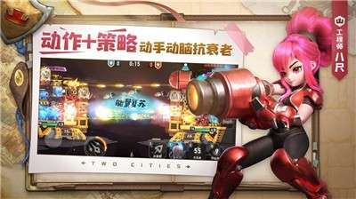 两座城池v1.5.2图3