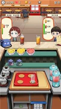 次元料理屋安卓图3