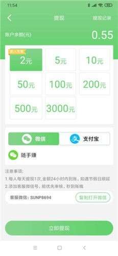 极速转短视频图4