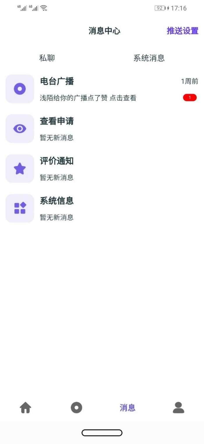 豆豆花园图1
