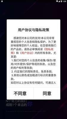 N+1商城图1