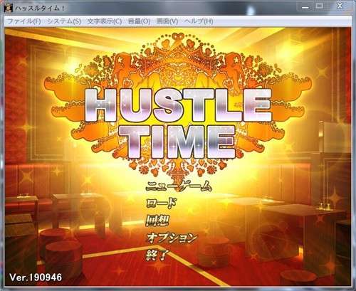 拥挤的时间汉化版图3