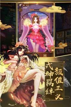 上古仙缘三世情缘图2