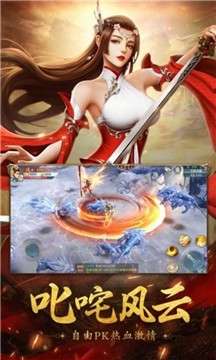 青云修神图2