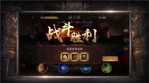 刀刀绝世传奇图3