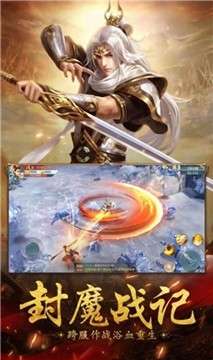 青云修神图1