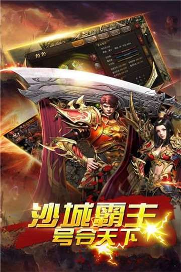 古惑仔传奇手机版图3