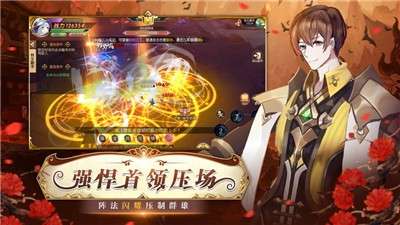集光物语高爆率版图4