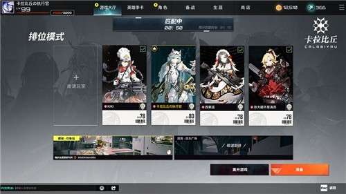 卡拉比丘公测版图1