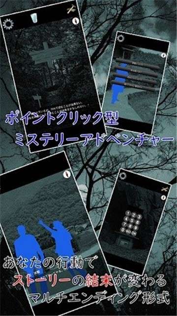 迷途之雾汉化版图2