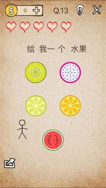 还有这种操作1图4