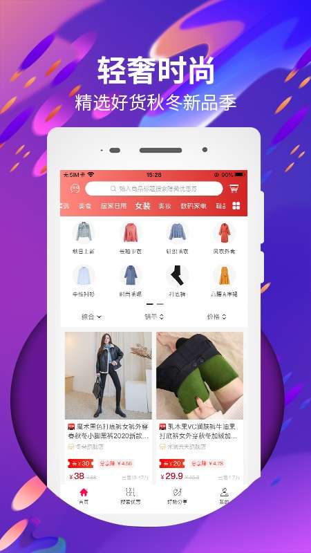 打折购图1