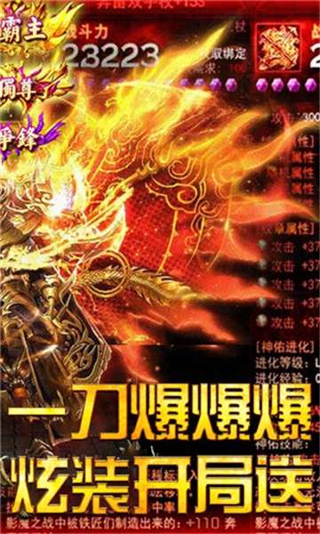 冰雪2020图1