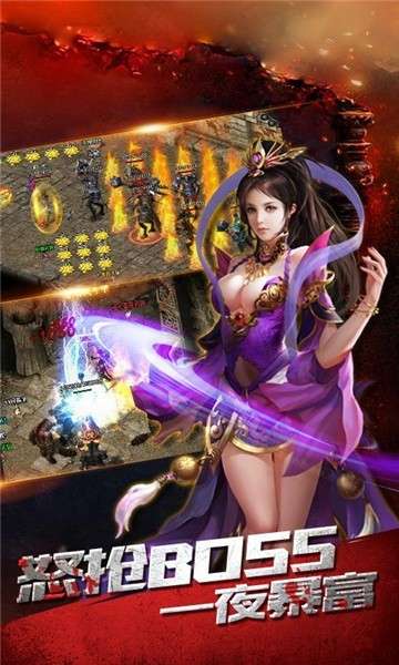 复古龙城传奇图1