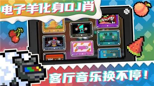 元气骑士万圣节版图2