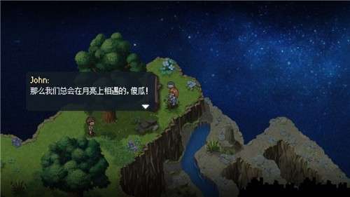 去月球安卓汉化版图6
