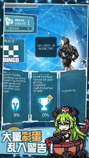 交叉次元4399版图1