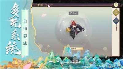 抖音仙影手游图1