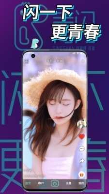 孔雀短视频图4