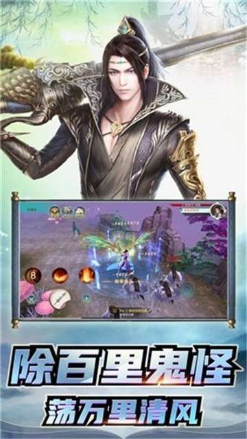 剑斩乾坤鲨鱼版图2