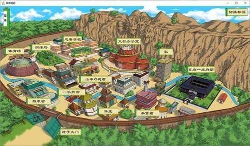 火影异族崛起1.3图4