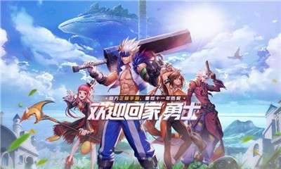 4399地下城与勇士小游戏图3