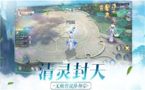 轩辕劫图1