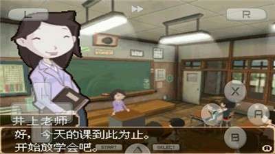下课后少年图3
