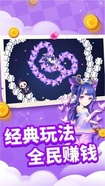 厉害了我的蛇游戏图1