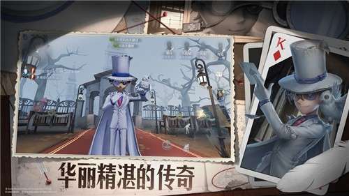 第五人格万圣节图2