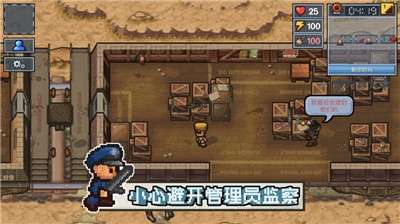 逃脱者困境突围手游中文版图2