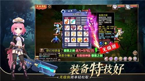 梦幻单机版手机游戏图1