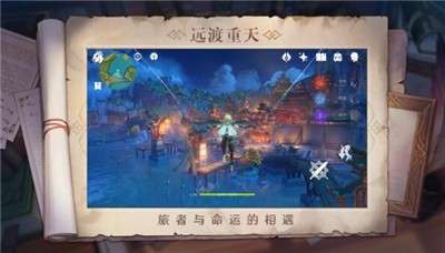 原神米哈游版图1