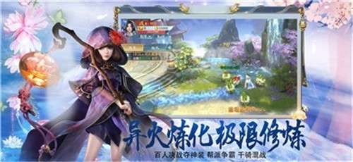 鬼语江湖手游图2
