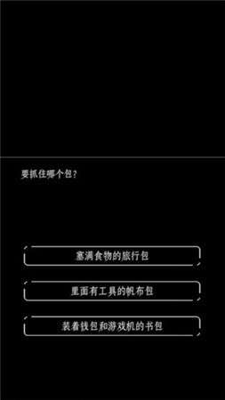 终结的世界与你和我手游图4