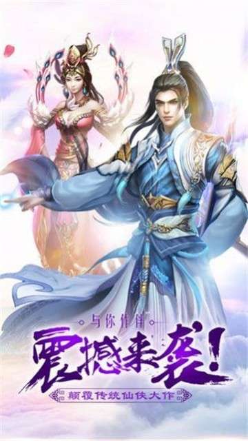 寒冰玲珑图4