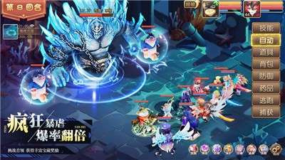 王者西游梦想大陆图2