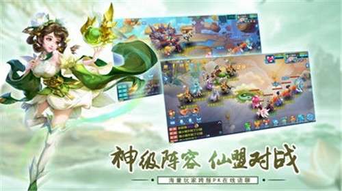 幻灵传说手游图1