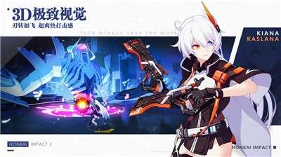 崩坏3万圣惊魂夜图4