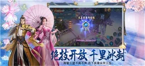 鬼语江湖游戏图1