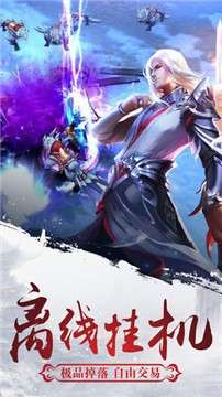 神祈大陆天涯明月图3