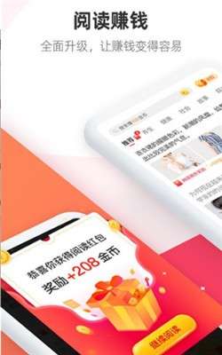 闲咖看看图2