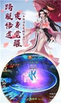 仙影缥缈录图1