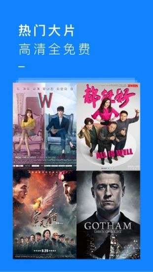 暖光影视图1
