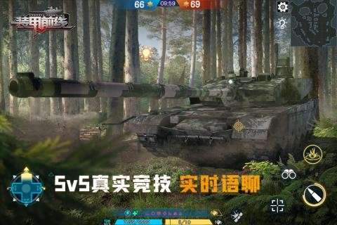 装甲前线java完整版图2