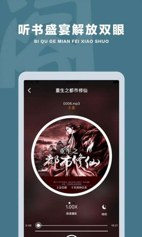 快追小说图4